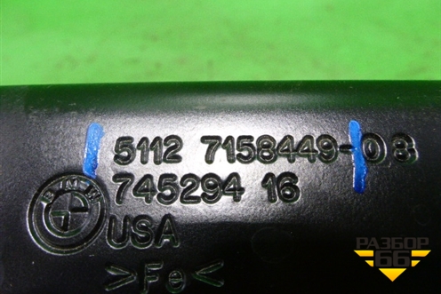 Усилитель заднего бампера (51127158449) для BMW X5 E70 с 2007-2013г (Х5 Е70)