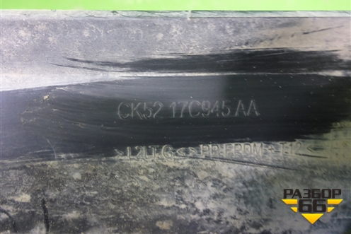 Бампер задний (до 2018г под парктроник) (CK5217C945AA) для Land Rover Range Rover 4 с 2013-2022г (Вог)