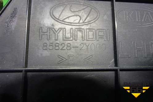 Накладка порога внутренняя переднего правого (передняя часть) (858282Y000) для Hyundai ix 35 с 2010г (Ай икс 35)