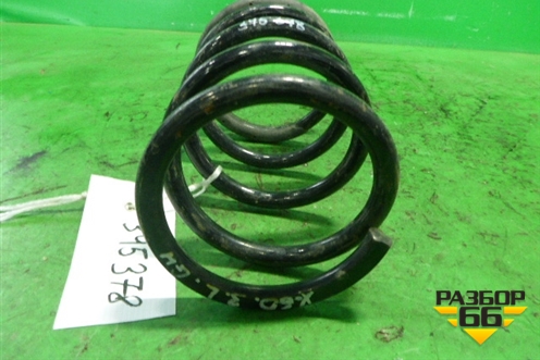 Пружина задняя для Volvo XC60 с 2008-2017г (ХС60)