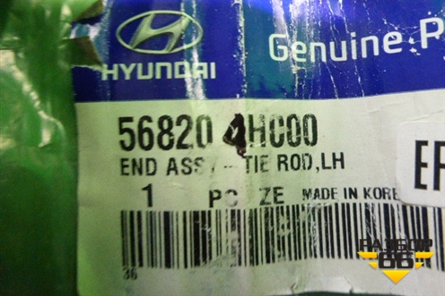 Наконечник рулевой левый (новый) (568204H000) для Hyundai Grand Starex с 2007-2021г (Гранд Старекс)