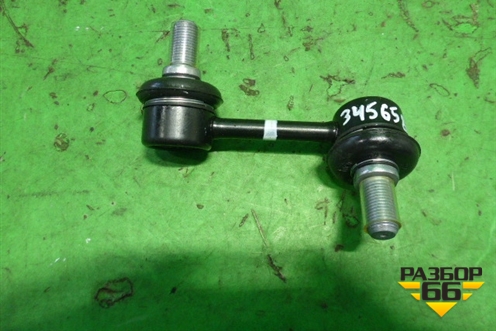 Стойка заднего стабилизатора (новая) (555304H200) для Hyundai Grand Starex с 2007-2021г (Гранд Старекс)