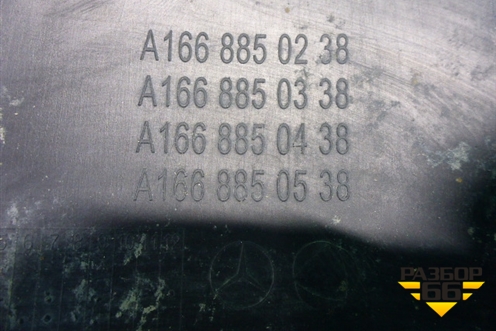 Юбка переднего бампера (A1668850238) для Mercedes Benz GLE-Klass W166 с 2015г (ГЛЕ)