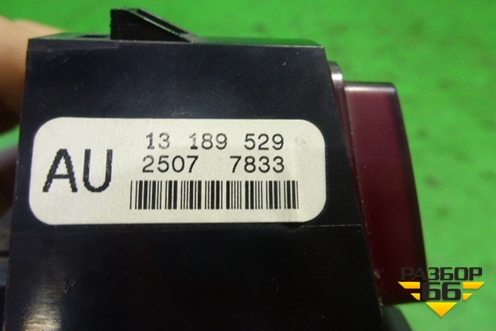 Модуль кнопок (с аварийной сигнализацией и центрального замка) (13189529) для Opel Corsa D с 2006-2014г (Корса Д)