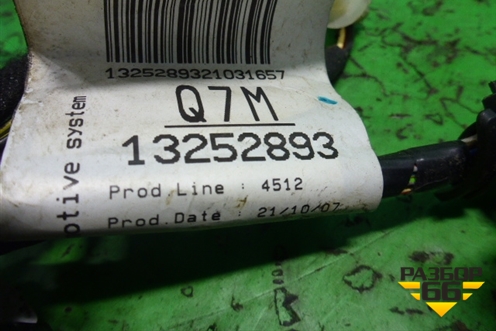 Проводка двери передней правой (13252893) для Opel Corsa D с 2006-2014г (Корса Д)