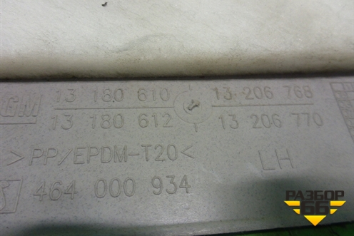 Обшивка стойки задняя верхняя левая (5ти дверный кузов) (13180610) для Opel Corsa D с 2006-2014г (Корса Д)