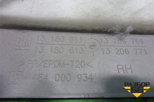 Обшивка стойки задняя верхняя правая (5ти дверный кузов) (13180611) для Opel Corsa D с 2006-2014г (Корса Д)