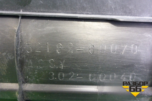 Накладка заднего бампера (после 2012г) (5216260070) для Lexus LX-570 с 2007-2015г (ЛХ)