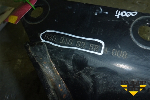 Замок кабины (ответная часть) (9303100358) для Mercedes Benz TRUCK Axor 2 с 2004г (Аксор)