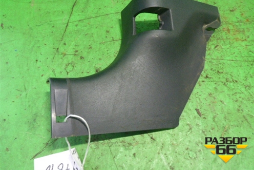 Накладка порога внутренняя переднего левого (передняя часть) (7217A031) для Mitsubishi Lancer-X с 2007г (Лансер)