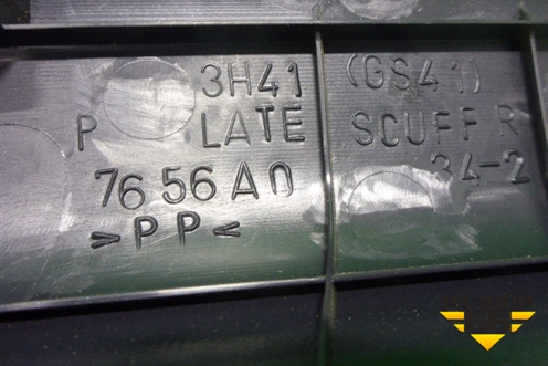 Накладка порога внутренняя заднего правого (7656A034) для Mitsubishi Lancer-X с 2007г (Лансер)