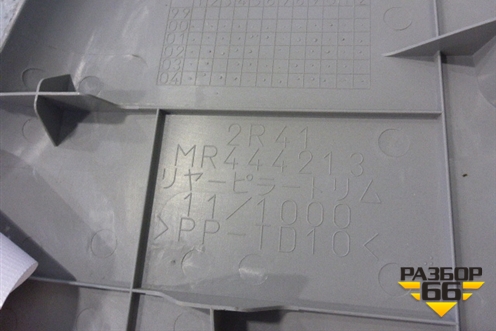 Обшивка стойки задняя верхняя левая (седан) (MR444213) для Mitsubishi Lancer-9  с 2003-2008г (Лансер)