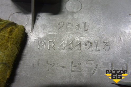 Обшивка стойки задняя верхняя левая (седан) (MR444213) для Mitsubishi Lancer-9  с 2003-2008г (Лансер)