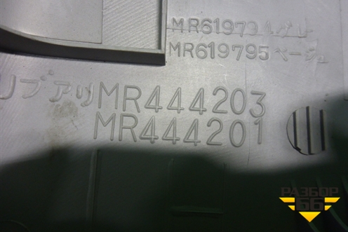 Обшивка стойки центральная верхняя левая (MR444203) для Mitsubishi Lancer-9  с 2003-2008г (Лансер)