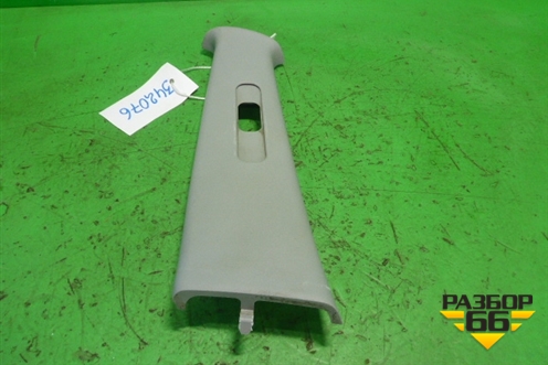 Обшивка стойки центральная верхняя левая (MR444203) для Mitsubishi Lancer-9  с 2003-2008г (Лансер)