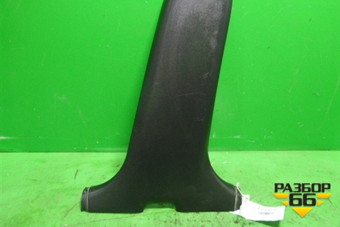 Обшивка стойки центральная нижняя правая (MR444208) для Mitsubishi Lancer-9  с 2003-2008г (Лансер)