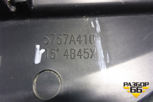 Накладка двери задней правой (после 2015г) (5757A410) для Mitsubishi Outlander с 2012-2024г (Аутлендер)