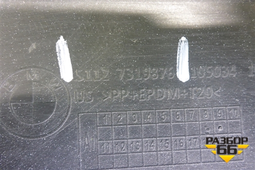 Бампер задний (51127319876) для BMW X6 F16 с 2014г (Х6 Ф16)