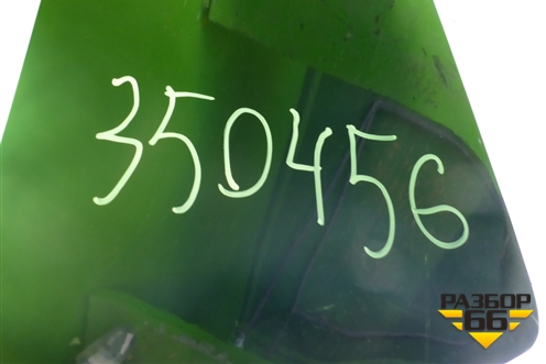 Бампер задний (верхняя часть после 2012г под парктроник) (866112P500) для Kia Sorento II с 2009-2021г (Соренто 2)