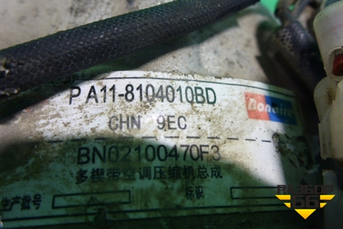 Компрессор кондиционера (A118104010BD) для Chery Bonus(A13) с 2010г (Бонус)