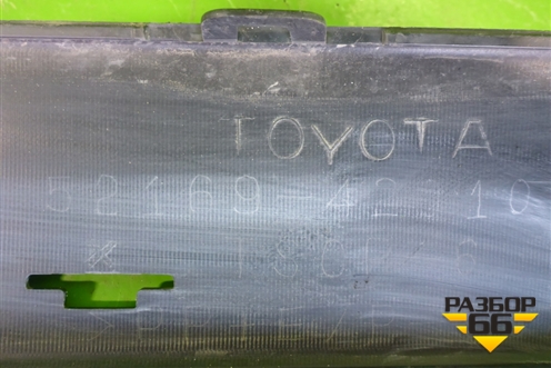 Бампер задний нижняя часть (после 2015г) (5216942010) для Toyota Rav-4 с 2012-2019г (Рав 4)