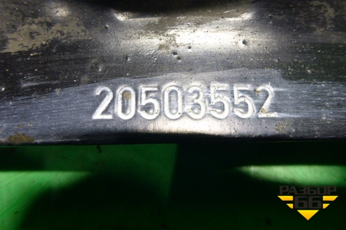 Опора двигателя передняя  (20503552) для Volvo TRUCK FM с 2001-2013г (ФМ)