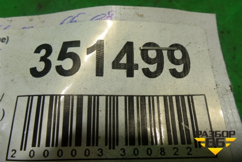 Подушка радиатора  (3154251) для Volvo TRUCK FM с 2001-2013г (ФМ)