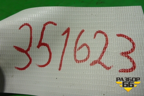 Трапеция стеклоочистителей (в сборе) (9634509080) для Peugeot 307 с 2001-2007г