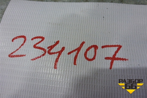 Кнопка (AUTO) (81255030251) для MAN TGA 4-Series  с 2000-2008г (ТГА)