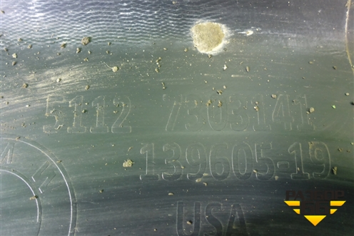 Юбка заднего бампера (51127303141) для BMW X5 F15 с 2013г (Х5 Ф15)