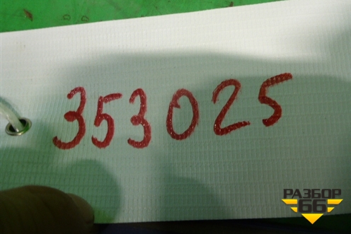 Накладка крышки багажника (под гос.номер) (GJ6A50811) для Mazda Mazda 6 (GG) с 2002-2007г