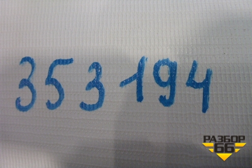 Накладка декоративная (крышки пепельницы) (A2056805507) для Mercedes Benz C-Klass W205 с 2014г (Ц)