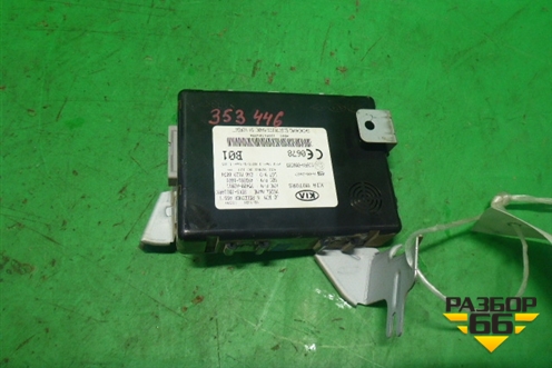 Блок управления центральным замком (95400A2011) для Kia Ceed с 2012-2018г (Сид 2)