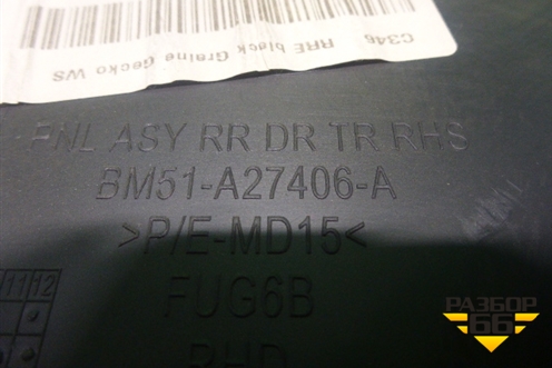 Обшивка двери задней правой под механику (хэтчбек) (BM51A27406A) для Ford Focus 3 с 2011г (Фокус)