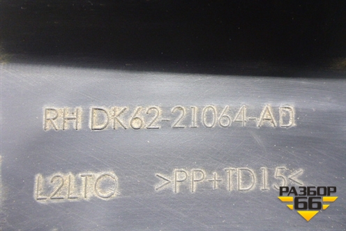 Накладка двери передней правой (DK6221064AD) для Land Rover Range Rover Sport с 2013-2022г (Спорт)