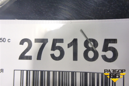 Фара противотуманная правая (без кронштейна) для Lexus ES-250 с 2012г (ЕС)