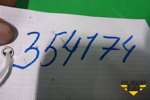 Петля двери задней правой нижняя (4D0833411С) для Audi A8 с 1998-2003г (А8)