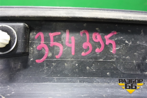 Накладка заднего крыла левого (7560648020) для Lexus RX 350 c 2015г (РХ)