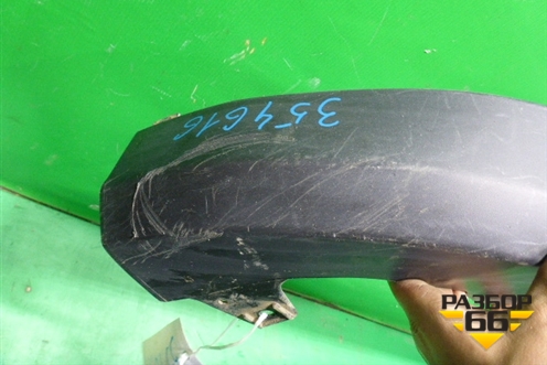 Юбка переднего бампера (после 2015г под накладку) (5241142070) для Toyota Rav-4 с 2012-2019г (Рав 4)