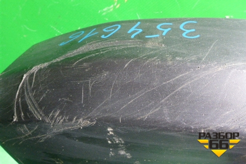 Юбка переднего бампера (после 2015г под накладку) (5241142070) для Toyota Rav-4 с 2012-2019г (Рав 4)