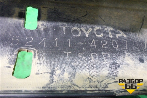Юбка переднего бампера (после 2015г под накладку) (5241142070) для Toyota Rav-4 с 2012-2019г (Рав 4)
