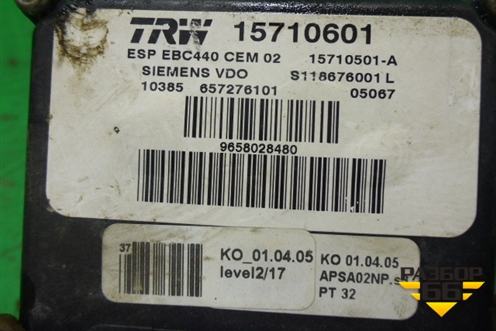 Блок ABS (9658028480) для Peugeot 407 с 2004г