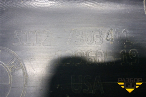 Юбка заднего бампера (51127303441) для BMW X5 F15 с 2013г (Х5 Ф15)