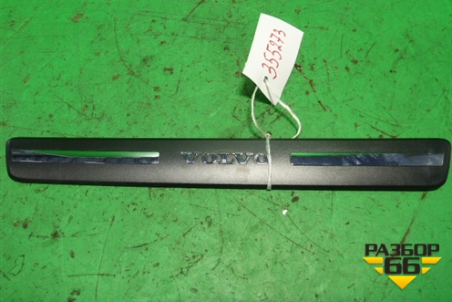 Накладка порога внутренняя переднего правого (31349213) для Volvo XC60 с 2008-2017г (ХС60)