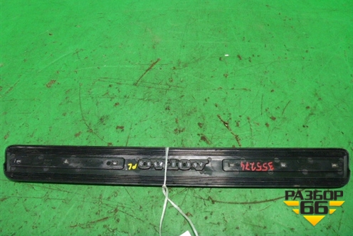 Накладка порога внутренняя переднего левого (в проем) (31349002) для Volvo XC60 с 2008-2017г (ХС60)