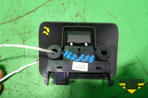 Кнопка стояночного тормоза (31433500) для Volvo XC60 с 2008-2017г (ХС60)