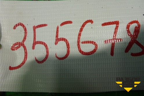 Трос КПП АКПП (31367924) для Volvo XC60 с 2008-2017г (ХС60)