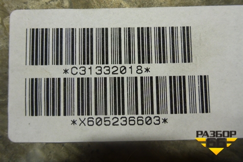 Кронштейн рулевой колонки (31332018) для Volvo XC60 с 2008-2017г (ХС60)