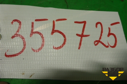 Петля двери задней правой верхняя (60479AG000) для Subaru Legacy Outback (BP9) с 2003-2009г (Легаси Аутбек)