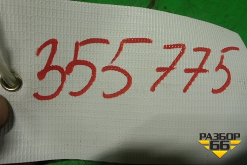 Петля двери задней левой верхняя (9035V3) для Citroen C4 Picasso c 2006-2014г (С4 Пикассо)